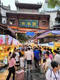 中國西安景點 保利劇院 秦漢歷史博物館