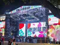 藝文活動與大型盛會的舞台場域#屏東縣立體育館-屏東縣屏東市