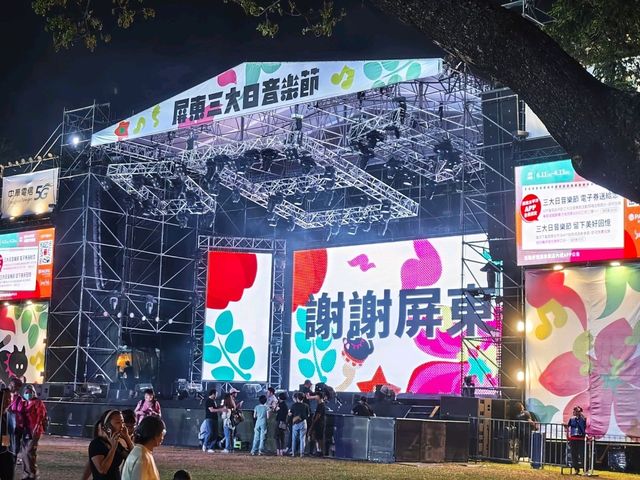 藝文活動與大型盛會的舞台場域#屏東縣立體育館-屏東縣屏東市