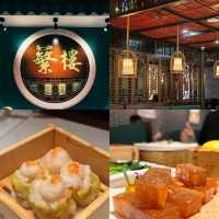 蘩樓(水貝金展珠寶廣埸店)