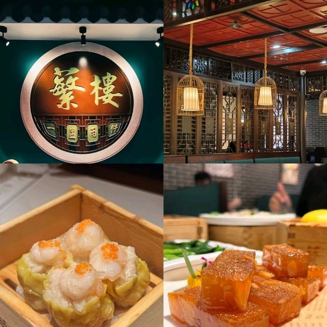 蘩樓(水貝金展珠寶廣埸店) 蘩樓(水貝金展珠寶廣埸店)