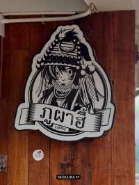 ร้านกาแฟภูผาฮี้ ร่มเขียว