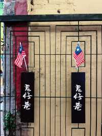 Magical Night Strolls at Kwai Chai Hong