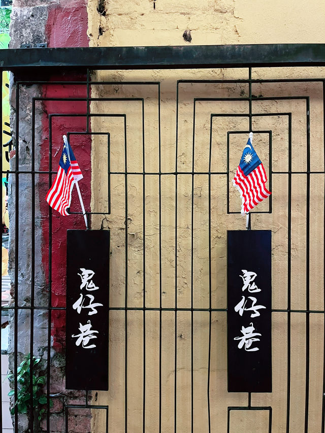 Magical Night Strolls at Kwai Chai Hong