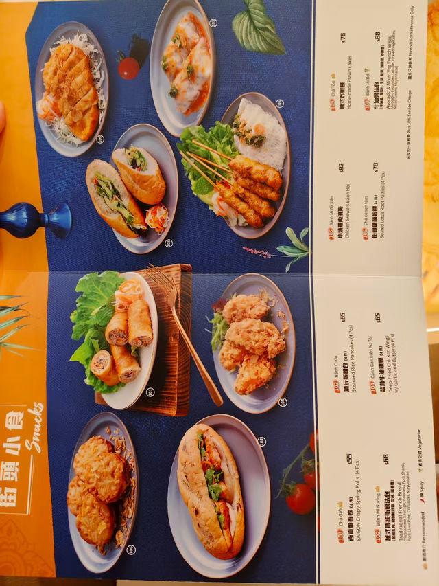 灣仔。西貢街頭。檬粉、濱海都好吃！