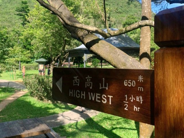 薄扶林西高山絕美觀景台推介✨