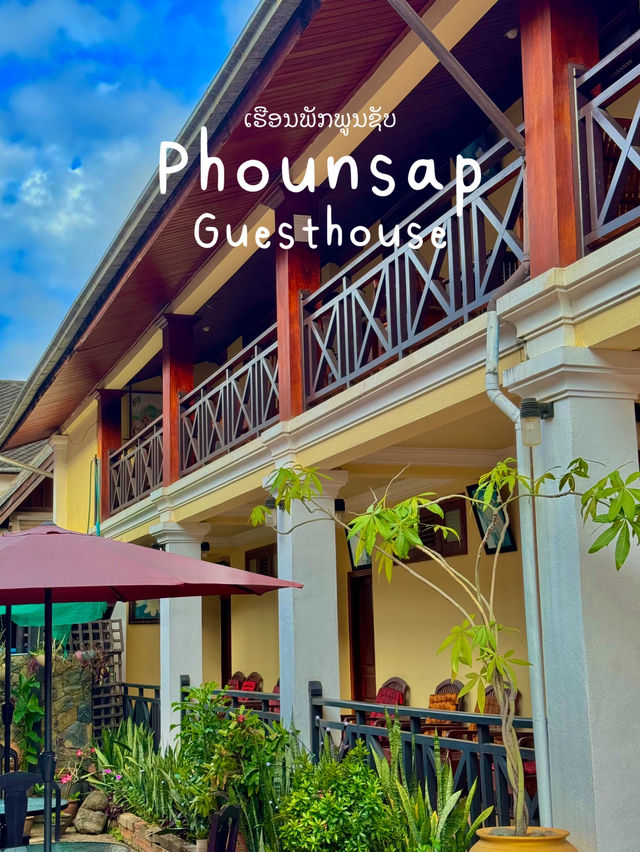 Phounsab Guesthouse หลวงพระบาง 🛌 Phounsab Guesthouse หลวงพระบาง 🛌