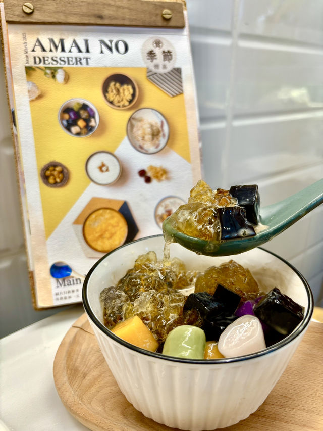 天水圍的甜蜜誘惑:甘の季節讓你一次滿足!🍧 520甜蜜殺到!點算好? 天水圍的甜蜜誘惑:甘の季節讓你一次滿足!🍧 520甜蜜殺到!點算好?