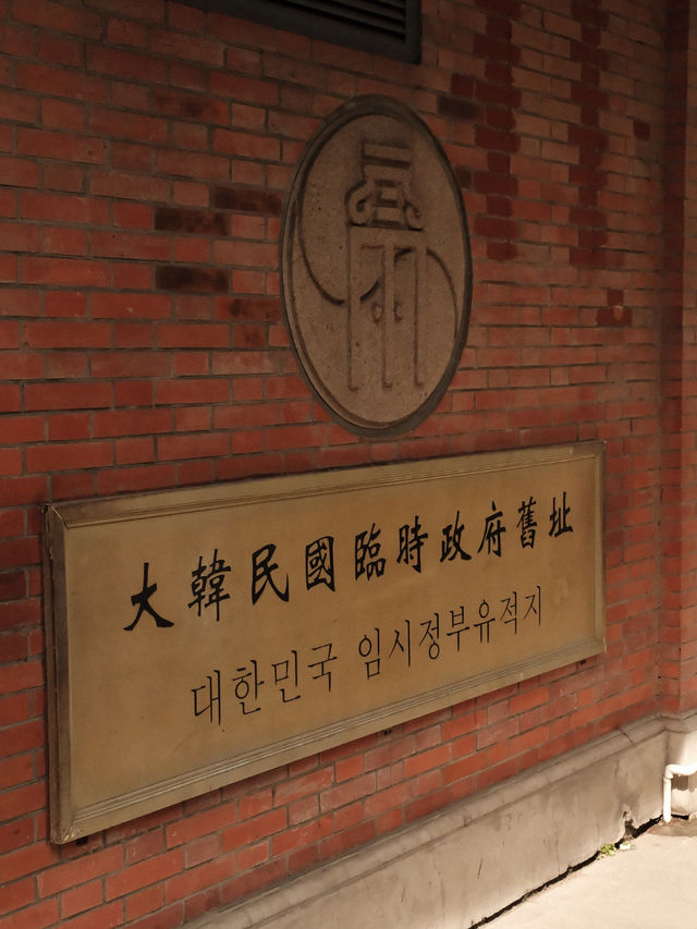 상하이, 동서양의 매력이 만나는 도시