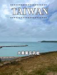 【台湾 澎湖】🪨大菓葉玄武岩