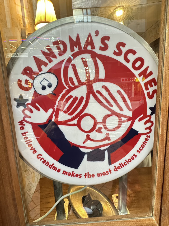 Grandma’s Scones : 灣仔日系小屋藏住英式甜點驚喜！