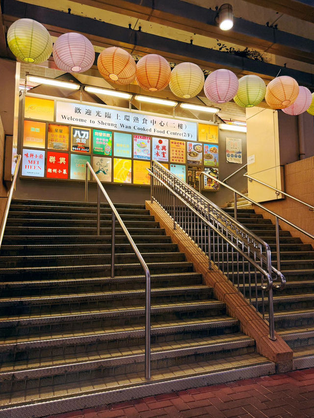 棟記 上環熟食中心 港式經典菜餚