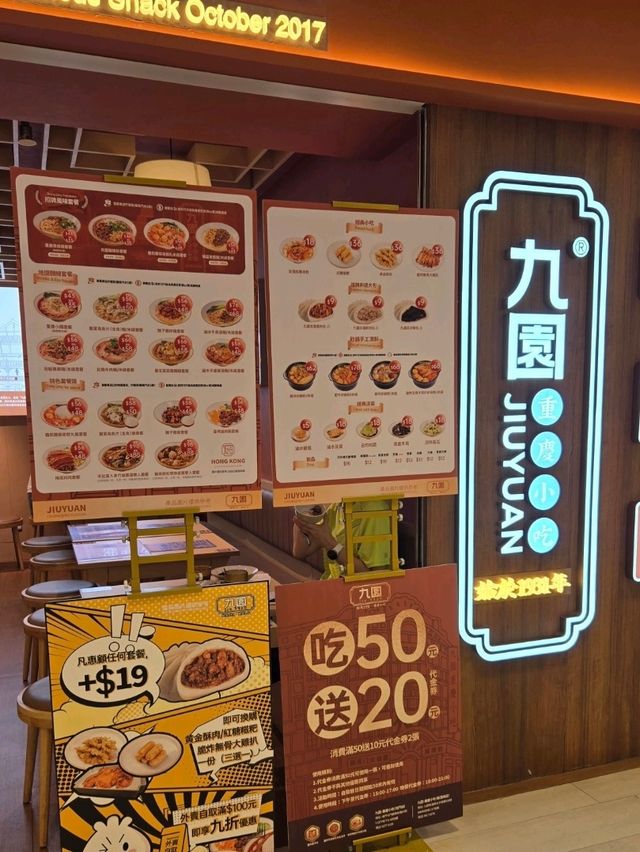 套餐$43起，再送現金券