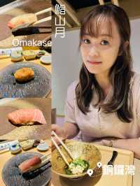 銅鑼灣omakase午餐🍣