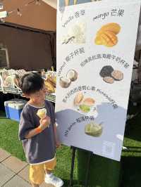 【 海濱夏日嘉年華「啟德玩玩夏」 】