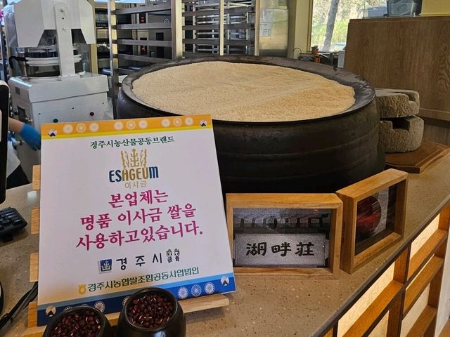 경주여행 맛있는 기념품 경주여행 맛있는 기념품