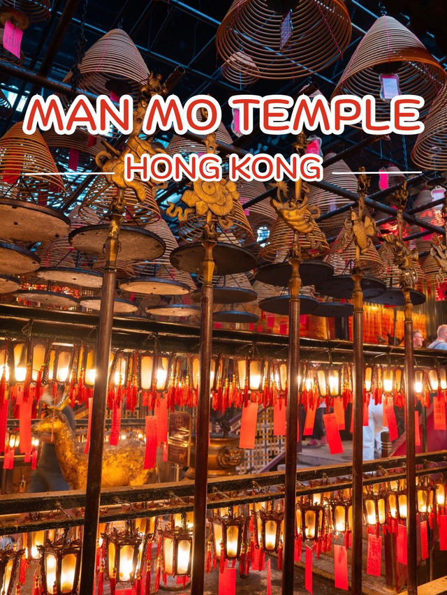 วัดหมั่นโหมว ฮ่องกง วัดหมั่นโหมว ฮ่องกง