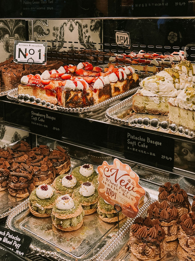 กินจุ้บจิ้บ ณ ปักกิ่ง