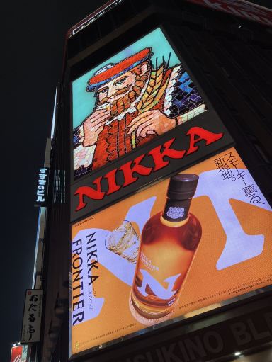 北海道・札幌市】すすきの🥃一夜の街が輝く、楽しさ無限大！ | Trip