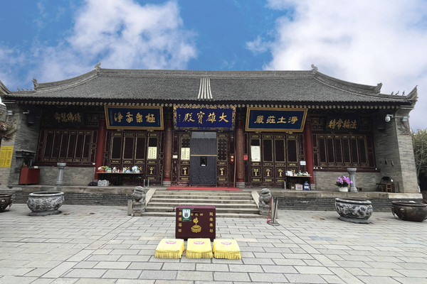 ガ(賀)様売約keep…中国初唐・末期「名品・石仏龕」南北朝時代・大乗仏教寺院 西安香積寺：時光が刻む中国仏教浄土宗の祖庭 | Trip.com 西安