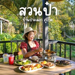 Suanpa Cafe & Bistro.