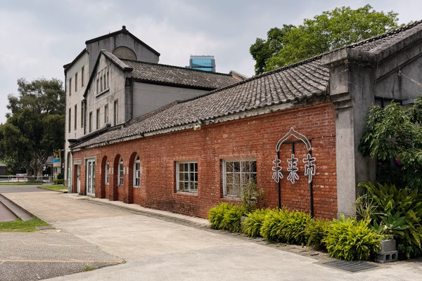 華山1914文化創意産業園区。 | Trip.com 台北