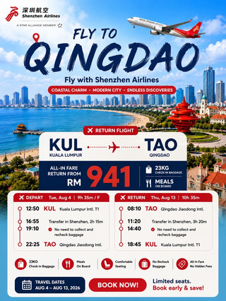 🇨🇳 青島來回機票不到1000令吉！ ✈️ 收藏這份旅遊指南