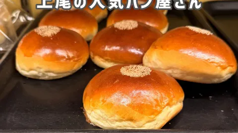 【사이타마】 100 종류의 갓 구운 빵이 늘어서 있습니다! 코스파 뛰어난 베이커리🥐🔥 — traveler post in 아게오