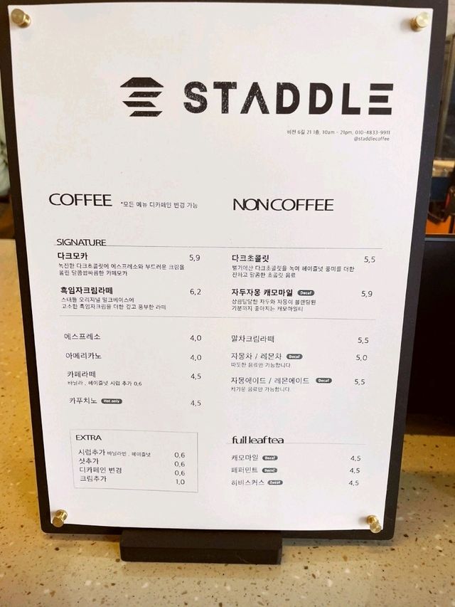 휘낭시에 맛집 🥐 평택 소사벌 '스태들'
