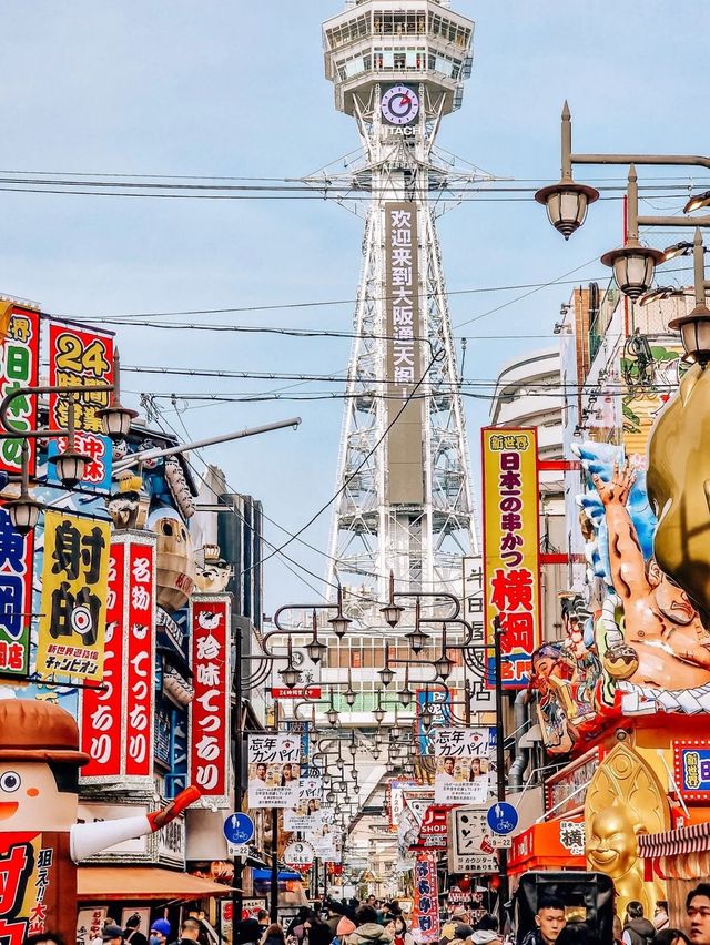 오사카, 일본 오사카