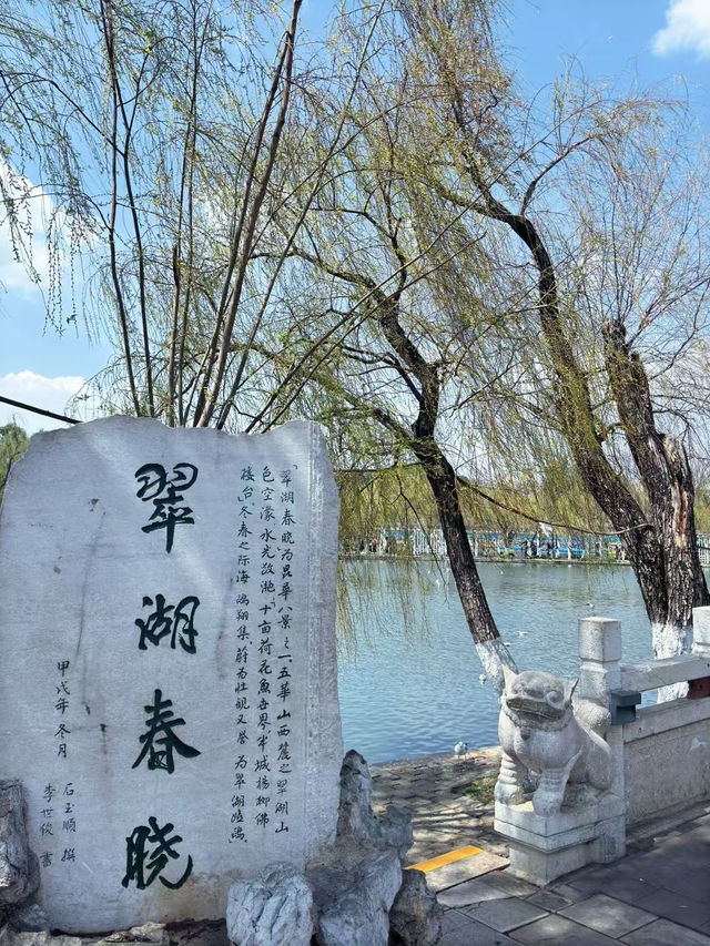 ☁️ 昆明旅行體驗分享｜一場與時間緩行的對話