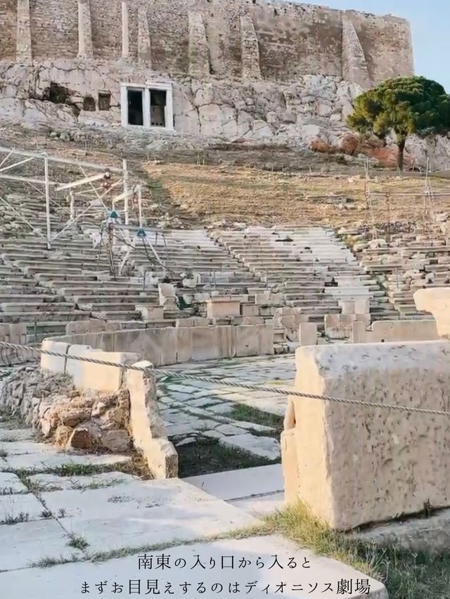 【世界遺産/ギリシャ】夕日に染まるアクロポリスを観に行こう！！