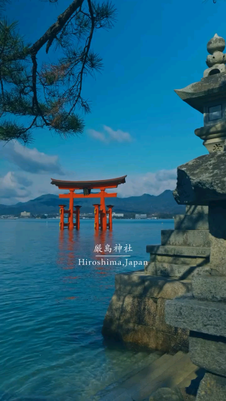 Hiroshima: A City of Peace and Resilience