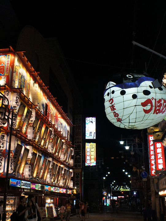 Tsutenkaku Hondori Street in Osaka Tsutenkaku Hondori Street in Osaka