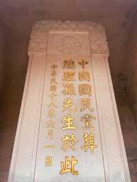 A Beautiful Monument to Sun Yat-sen