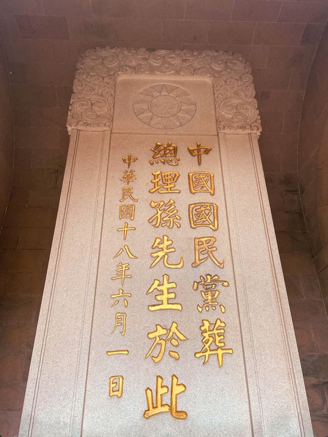 A Beautiful Monument to Sun Yat-sen
