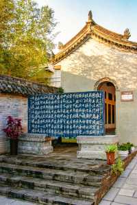 西安｜香積寺｜千年古刹名寺
