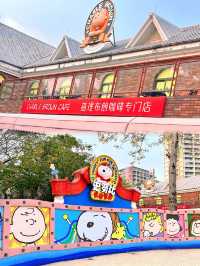 遛娃日記 | 帶你去史努比的世界·史努比繽紛樂園