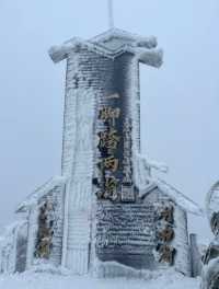 在雲冰山看霧凇