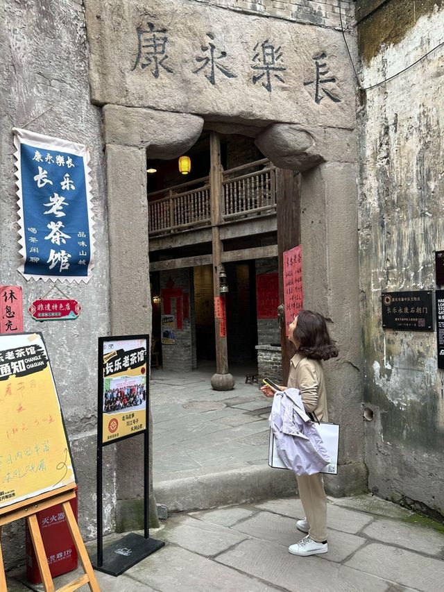 重慶山城巷丨百年老街巷，仁愛堂，厚廬，步道老火鍋