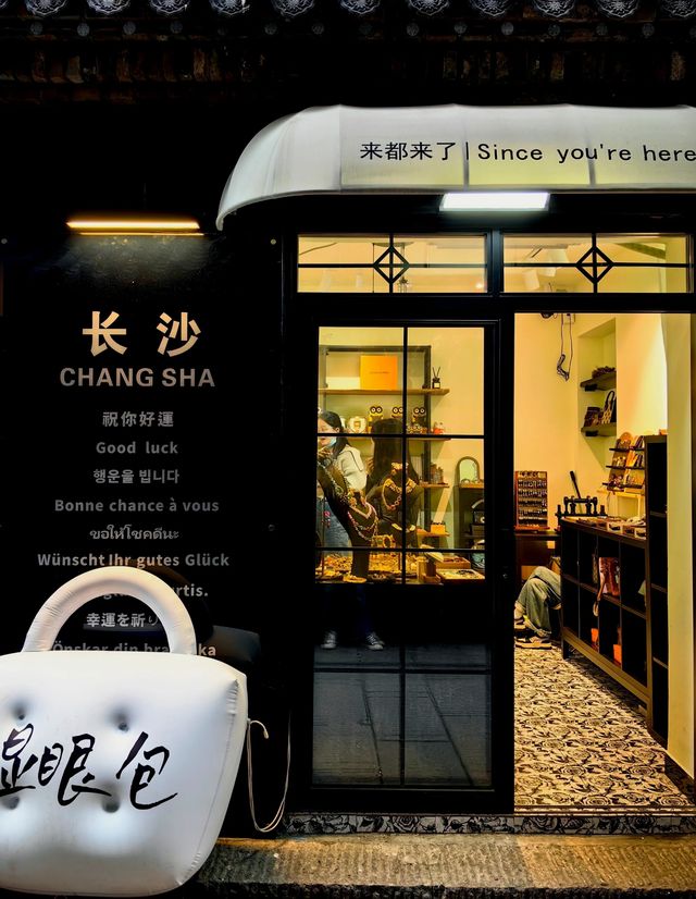 長沙-百果園(豐盈西裡)