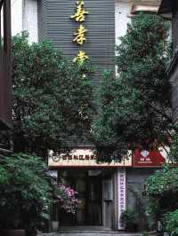 西園北里的遊玩推薦