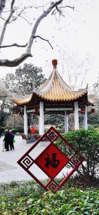 襄陽公園：魔都市中心四度更名的老公園