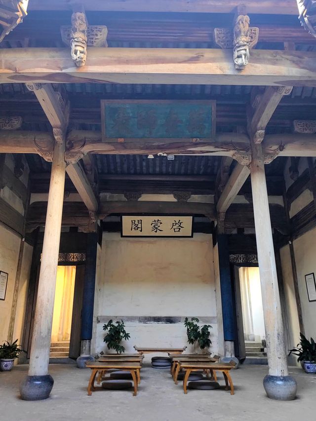 南湖書院