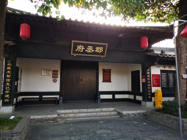 古鎮