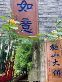 你絕對想不到！成都除了熊貓和火鍋，還有一處被時光遺忘的秘境