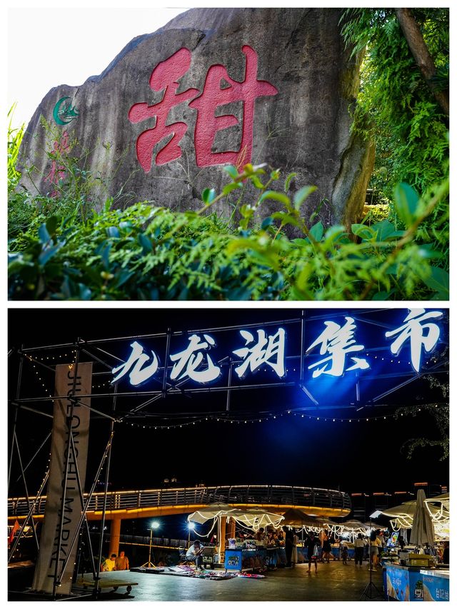 浙江溫嶺海濱，走進詩和遠方，給心情放個假