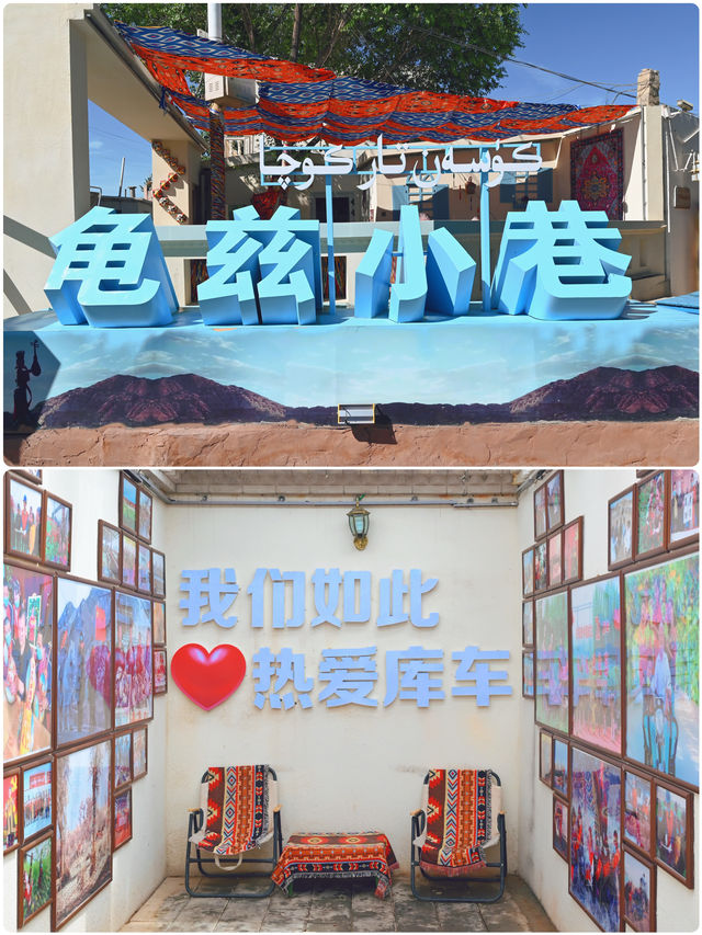 庫車古citywalk，細品古城風情
