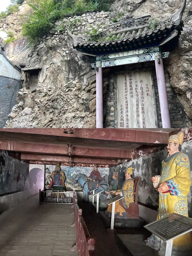 固關長城遺址一秦嶺古驛道