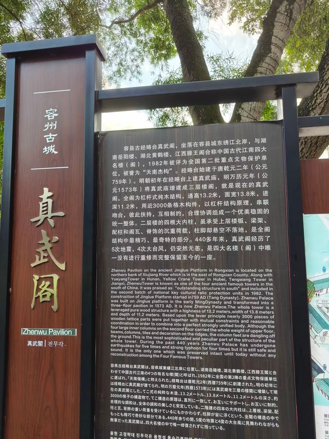 Yulin Rong County Self-Driving Tour Guide 🚗🗺️